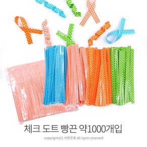 Kimspp 체크/도트 페트빵끈(8mmx12cm) 쿠키 봉지 포장 무늬 리본끈, 도트그린 약1000개입