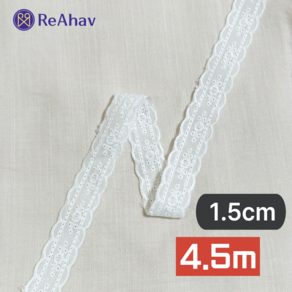 레아하브(ReAhav) 엘라보나 레이스천 밑단원단 리본끈 화이트 2.5x450cm, 1개