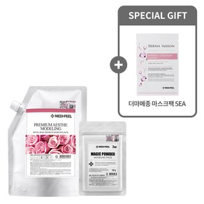 [메디필 더마메종 정품] 로얄 로즈 모델링 팩 1kg + 더마메종 마스크팩(5ea)