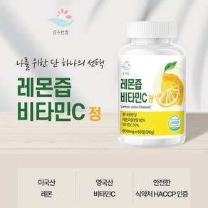 고려은단 멀티비타민 올인원, 60정, 1개