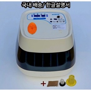 (국내 당일발송)병아리 부화기 콜 16란 오리 계란 앵무새 닭 조류, 1개