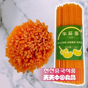 [천천중국식품] 쫀득한 마라탕 훠궈용 뉴찐맨 1kg