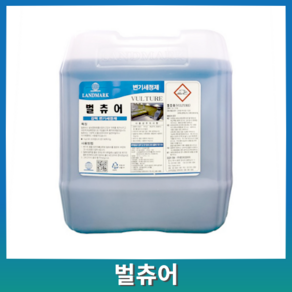 랜드마크 벌츄어 18.75L 화장실 세정제 세척제 욕실 변기 세면대 타일 물때 찌든때, 1개
