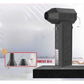 팔레토에어건 미니 다용도 에어건 크로스건 차량용, 흑색 8000mAh 무전력, 1개