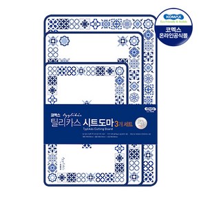 코멕스 가정용 틸리카스 양면 위생 도마, 화이트, 1개