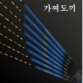 가찌도끼 소꼬즈리(바닥) 스탠다드 튜브 (8종류) 양당고 단차소꼬에 좋습니다, 1개