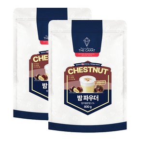 더캐럿 밤 파우더 800g 2개 세트