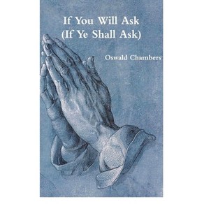 If You Will Ask (If Ye Shall Ask) Papeback, Must Have Books, English, 9781774641682