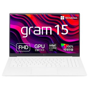 LG전자 2024 그램 15 코어Ulta5 인텔 14세대, 스노우 화이트, 256GB, 16GB, WIN11 Home, 15Z90ST-GA5CK