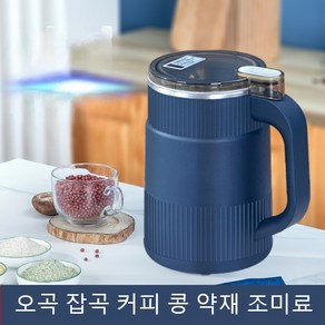 YHeee 독일가루분쇄기 다목적 가루 분쇄기 커피/곡물/약재/식재료 대용량 저소음 분쇄기 500ML, 파란색 1개 +블레이드 3개