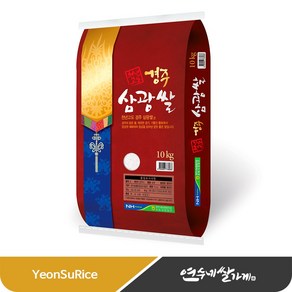 [경주시농협] 24년 햅쌀 천년고도 경주삼광쌀 10kg/당일도정, 1개, 상세 설명 참조