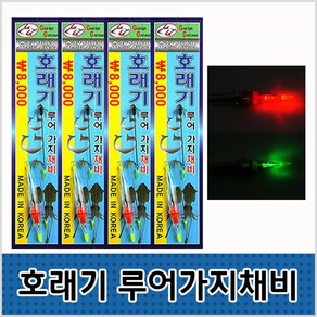 GG 호래기루어 가지채비-집어등포함-릴대용-모노낚시, 1개