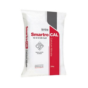 Smato CAL 질산칼슘 20kg 질산태질소 수용성 칼슘비료, 1개