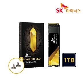 SK hynix -정품-SK하이닉스 P31 M.2 NVMe SSD Gold TLC [고정나사 증정]