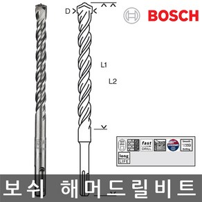 보쉬/SDS PLUS-5/해머 드릴 비트/헤머/해머/드릴/선택, 17x150x215mm, 1개