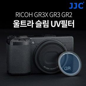 JJC 리코GR3X GR3 GR2 카메라 렌즈보호 UV필터 +코엠클리너