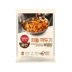 CJ 햇반 쿡반 차돌깍두기 볶음밥 (2인분) 410g, 1개