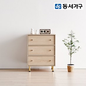 [동서가구] 오웰 600 3단 깊은 서랍장 DF919957