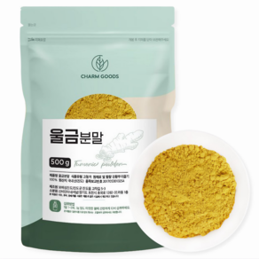 진도산 울금분말, 1개, 500g