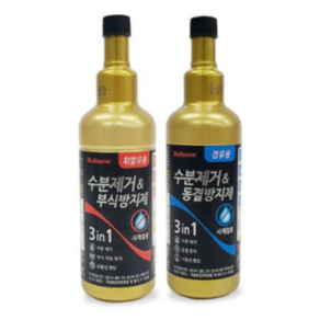 불스원 불스원샷 수분제거제 동결방지제 부식방지제 500ml, 불스원 수분제거&부식방지제500ml(휘발유용), 1개