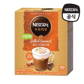 네스카페 수프리모 솔티드 캬라멜향 라떼, 18g, 30개입, 3개