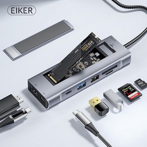 EIKER 8in1 c타입 멀티허브 USB3.2 HDMI PD충전 M.2 SSD 외장케이스, SH-3920, 상세페이지 참조, 1개