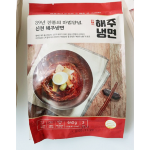 냉면 맛집 해주불냉면 2인분 여름 시원한 비빔냉면 물냉면 밀키트 비빔냉면세트, 640g, 1개