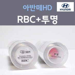 순정품 현대 아반떼HD RBC 세라믹화이트 스프레이 301 + 투명마감용스프레이 자동차 차량용 카 페인트, 2개, 200ml