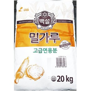 백설 고급 면용 밀가루 골드 20k식자재 업소용 식재료 식당용 대용량 단체 급식용, 20kg, 1개