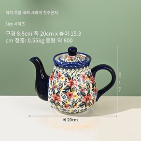 MIRTS 폴란드 머그컵 다구, 그림 색, 외국 데이지 차 세트-주전자, 1개