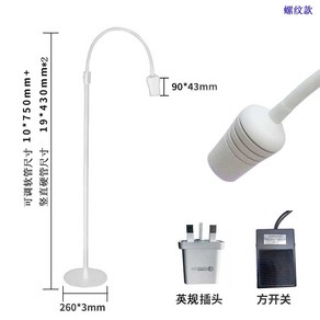 LED 속눈썹 연장램프 UV 램프 라이트 스탠드 경화기, 10W 흰색 UV 영국형