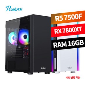 피씨스토어 베스트 게이밍 7500F RX7800XT 라라랜드 No.1 QHD사양, _, 16GB, 화이트, 500GB, Fee DOS