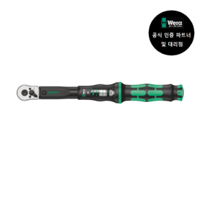 WERA 베라 Click-Toque B1 (075610) + 사은품 증정, 1개