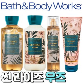 [Bath and Body woks] 배스앤바디웍스 향기로운 썬 라이즈 우즈, 바디워시, 1개, 295ml