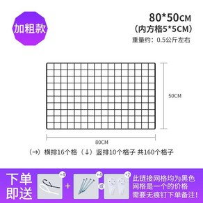 네트망 메쉬철망 걸이 철제 다용도 소품 전시 랙 선반 매장 벽걸이, 26. 블랙 80x50 cm, 1개