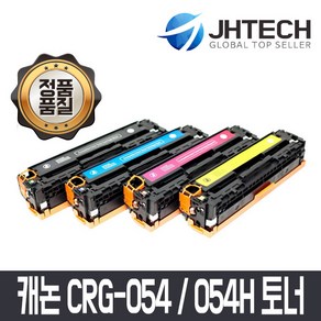 캐논 비전컴퍼니 CRG-054 CRG-054H 토너 LBP623Cdw MF645Cx, 1개, CRG-054H (노랑)