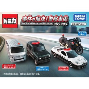 토미카다이캐스트 타카라토미 프라모델 미니카 전시용 TAKARA TOMY Tomica 순찰 경찰차 세트 체중계 1/64, 02 4pcs set, 1개