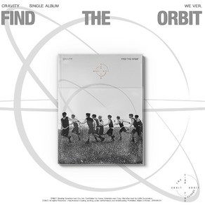 크래비티 (CRAVITY) - 싱글 앨범 FIND THE ORBIT (WE 버전) 미개봉 새상품