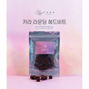 네일샵 각질관리전문 전동 발각질 제거기 뒤꿈치(연화제300ml 무료)