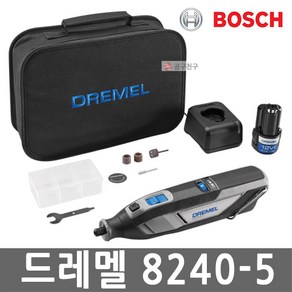 드레멜 8240-5 충전로타리툴세트 12V 2.0AH 속도조절 다용도 조각기 무선로타리툴