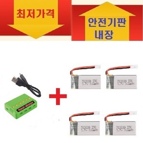 - 국내인증 SYMA X5C X5SW X5SC 300mah공용드론배터리 드론배터리, 6구청전기+배터리4개, 1개