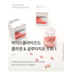 3L Solution 5 in 1 hydolyzed Collagen 3L 솔루션 5 in 1 하이드롤라이즈드콜라겐, 2개, 60정