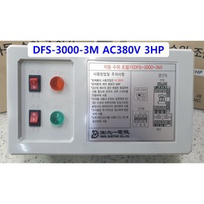 DFS-3000-3M