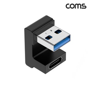 [JA125] Coms USB 3.1 Type C to A OTG 180도 전면 꺾임젠더 C타입 A타입 10Gbps 고속전송, 상세페이지 참조, 1개, 상세페이지 참조