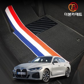 BMW 4시리즈 그란쿠페 확장형 디자인 코일매트 트랩매트 바닥 발판 깔판 발매트 /G26, 4시리즈 그란쿠페 /G26 (21.11~), 1열만제작(운전석+조수석), 레드(Red)