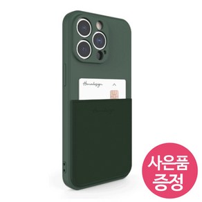 갤럭시A24(LTE) / SM-A245 / SCPT 카드포켓 젤리 휴대폰 케이스 + 깜짝사은품