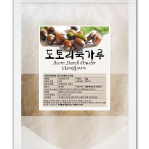 남양에프앤씨 햇도토리묵 가루 1kg 도토리묵 전분 자연산 100% 원재료, 1개, 500g