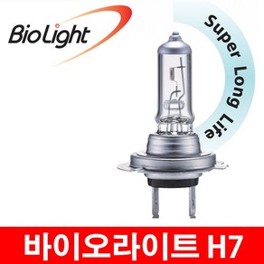 바이오라이트 H7 12V55W.H7 12V55W LONG LIFE.H7 SUPER LIFEH7 24V70W.전조등.자동차전구.헤드램프.택시전구, H7 12V100W CLEAR_개당판매, 1개