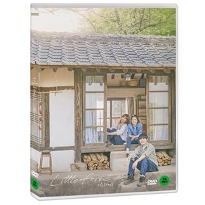 [DVD] 리틀포레스트 (1Disc)