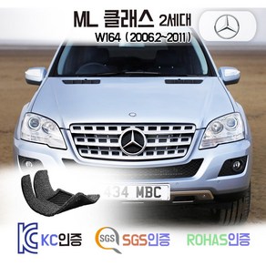 벤츠 ML350 ML63 AMG ML280 ML300 코일매트 W164 카매트 발매트 바닥 시트 발판 깔판 차량용 차량 자동차 매트 실내 메트